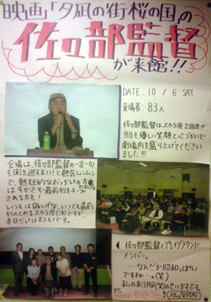 ���X���ē�