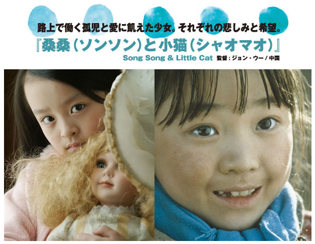 それでも生きる子供たちへ３