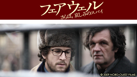 ぼくのエリ　200歳の少女　10/30～11/12