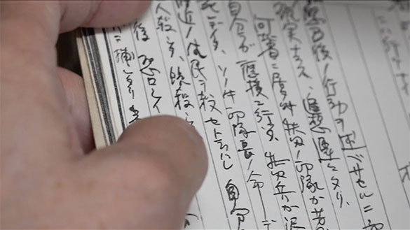 父と家族とわたしのこと、画像5