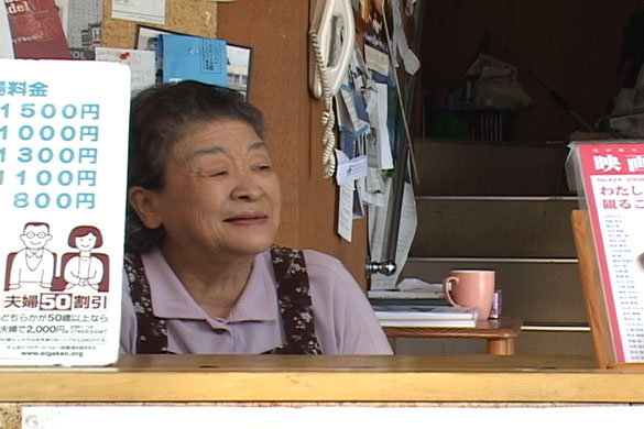 小さな町の小さな映画館