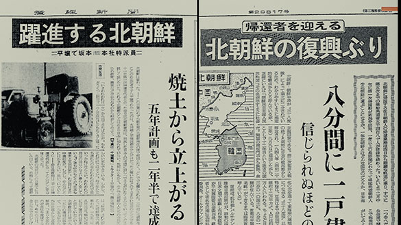 ちょっと北朝鮮まで行ってくるけん。、画像12