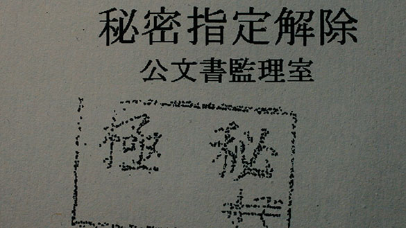 ちょっと北朝鮮まで行ってくるけん。、画像13