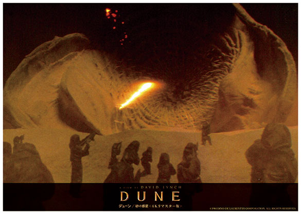 テアトル・クラシックス ACT.4 『デューン／砂の惑星』、画像1