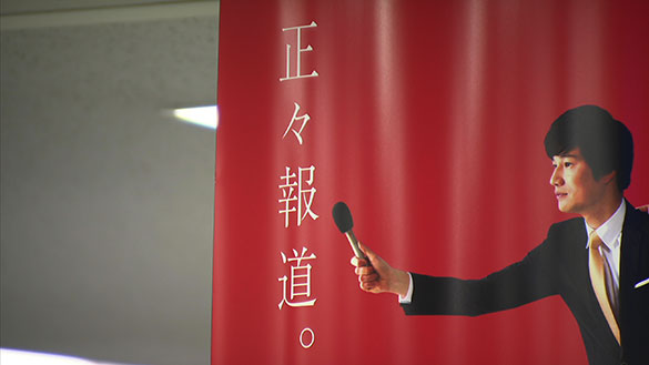 はりぼて、画像8