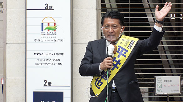 香川一区、画像2