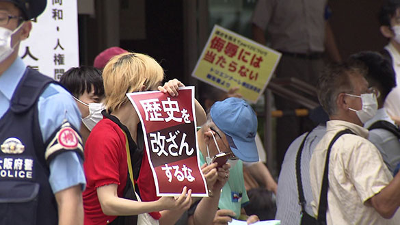 教育と愛国、画像2