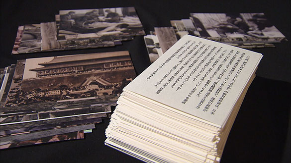 教育と愛国、画像3