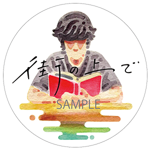 荒川青ステッカー