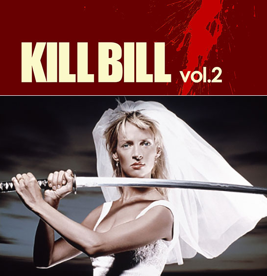 『キル・ビル vol.2』