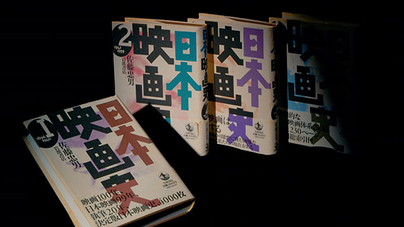 佐藤忠男、映画の旅、画像10