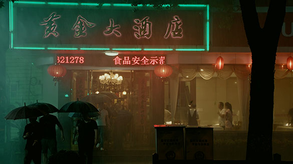 春江水暖、画像6