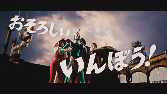 大長編 タローマン 万博大爆発、画像8