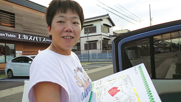 友達やめた。、画像1