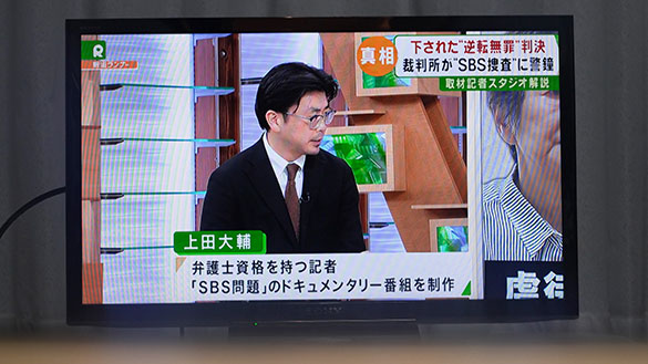 揺さぶられる正義、画像6